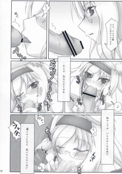 Page 7 of Tsuuhan-san Seikatsu 2007 Haru