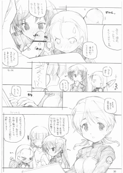 Page 35 of MARUARAI Soushuuhen D-2&DELTA ROCK+