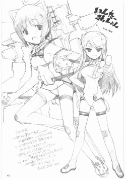 Page 44 of MARUARAI Soushuuhen D-2&DELTA ROCK+