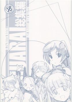 Download MARUARAI Soushuuhen D-2&DELTA ROCK+