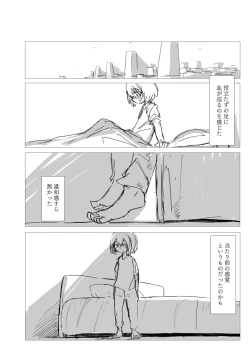 Page 12 of W.E.S #00 : ANTHEM