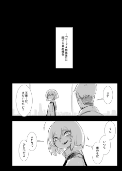 Page 24 of W.E.S #00 : ANTHEM