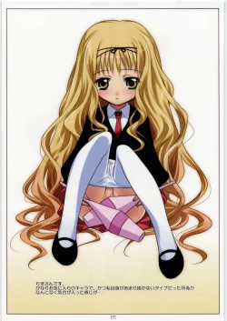 Page 12 of Hikagemono 2