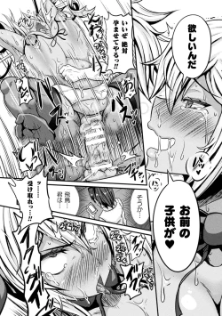 Page 137 of LOVE METER