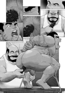 Page 27 of Ch. 2 Kutsugyaku no Nikutai