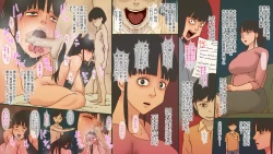 Page 3 of Danzai no Dorei Haha