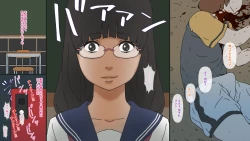 Page 25 of Gunjou no Waruko