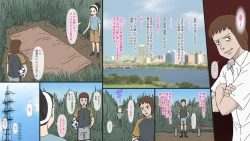 Page 46 of Gunjou no Waruko