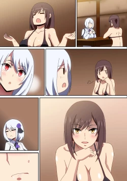 Page 19 of Naka ni Dashitai!