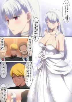 Page 2 of Shiro no Ohime-sama