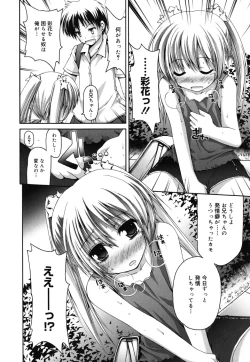 Page 107 of FEVER! Pack'n Co