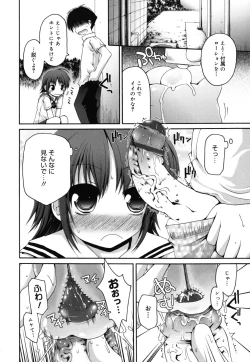 Page 121 of FEVER! Pack'n Co