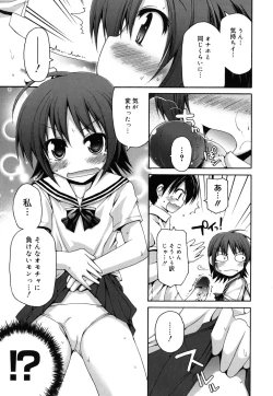 Page 126 of FEVER! Pack'n Co