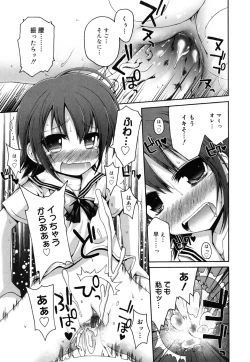 Page 132 of FEVER! Pack'n Co