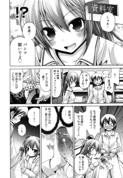 Page 153 of FEVER! Pack'n Co