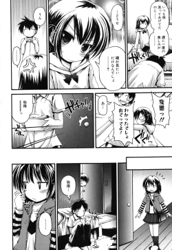 Page 15 of FEVER! Pack'n Co