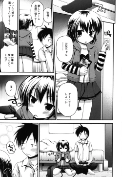 Page 16 of FEVER! Pack'n Co