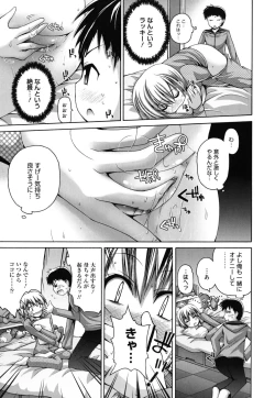 Page 174 of FEVER! Pack'n Co