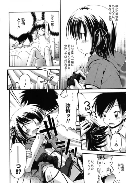 Page 17 of FEVER! Pack'n Co