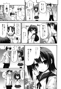 Page 186 of FEVER! Pack'n Co