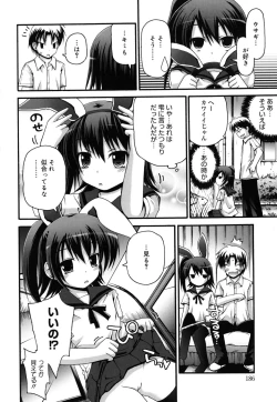 Page 189 of FEVER! Pack'n Co