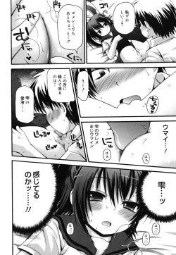 Page 191 of FEVER! Pack'n Co