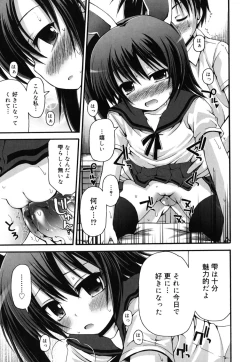 Page 196 of FEVER! Pack'n Co