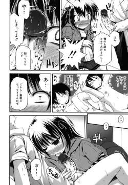 Page 21 of FEVER! Pack'n Co