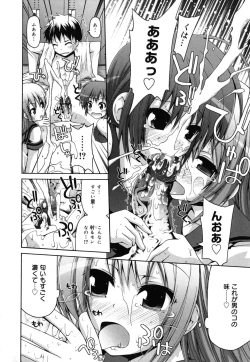 Page 55 of FEVER! Pack'n Co