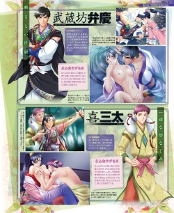 Page 108 of BitterPrincess Vol.2