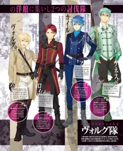 Page 109 of BitterPrincess Vol.3