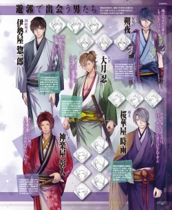 Page 40 of BitterPrincess Vol.3