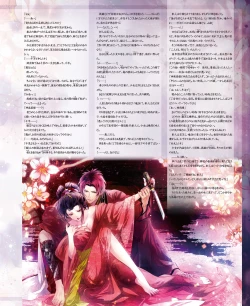 Page 42 of BitterPrincess Vol.3