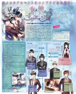 Page 45 of BitterPrincess Vol.3