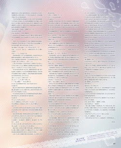 Page 60 of BitterPrincess Vol.3