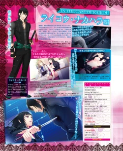 Page 65 of BitterPrincess Vol.3