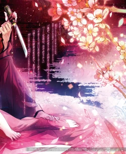 Page 6 of BitterPrincess Vol.3