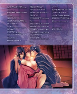 Page 72 of BitterPrincess Vol.3