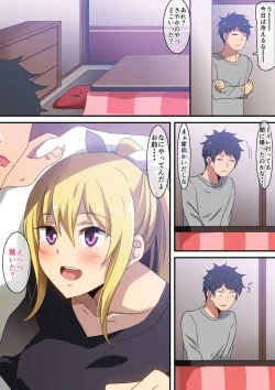 Page 2 of Kotatsu