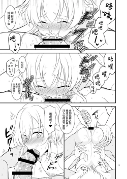 Page 10 of coupling+