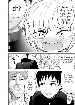 Page 11 of Nande ya nen