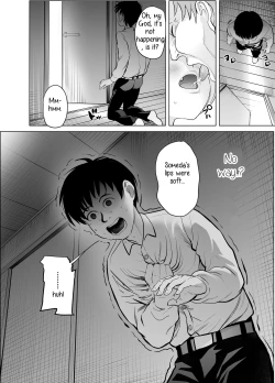 Page 21 of Nande ya nen