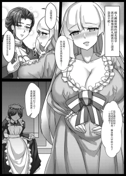 Page 22 of Praise of French