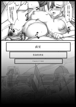 Page 23 of Praise of French