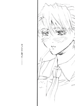 Page 12 of Hana to Kajitsu