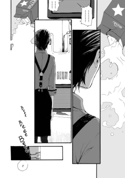 Page 47 of Hana to Kajitsu