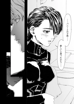 Page 53 of Hana to Kajitsu