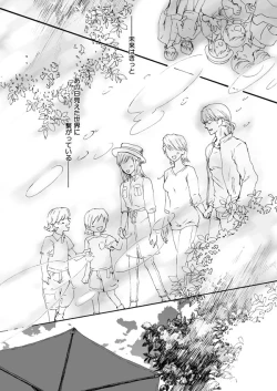 Page 60 of Hana to Kajitsu