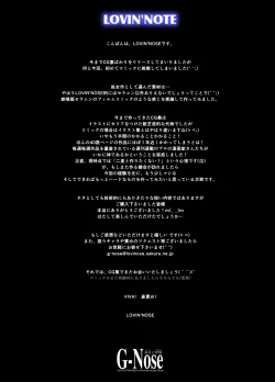 Page 47 of Bishoujo Senshi Sailor Moon Yuusei kara no Hanshoku-sha