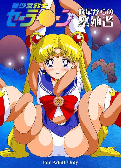 Download Bishoujo Senshi Sailor Moon Yuusei kara no Hanshoku-sha